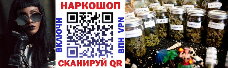 Купить наркотик Златоуст МАРИХУАНА БУТИРАТ COCAIN Гашиш Мефедрон Амфетамин