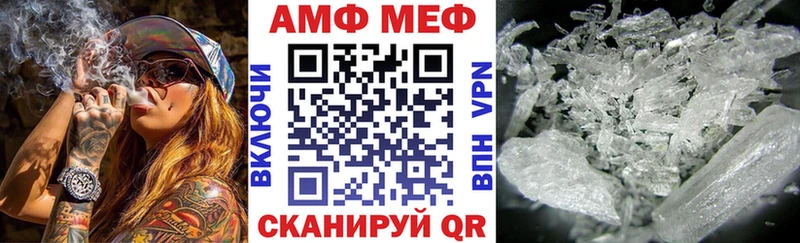 АМФЕТАМИН VHQ  Златоуст 