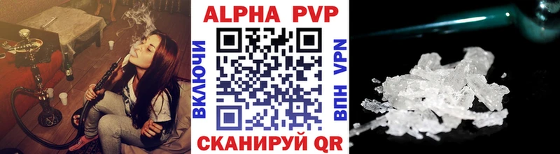 Alfa_PVP Crystall  купить наркотик  Златоуст 