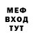 КЕТАМИН VHQ Wegist