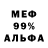 Амфетамин Premium Egor Yargin
