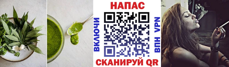 Еда ТГК марихуана  Златоуст 