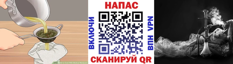 Cannafood конопля Златоуст