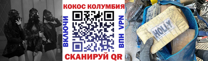 КОКАИН 98%  Златоуст 