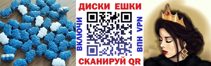 Экстази бентли  Златоуст 