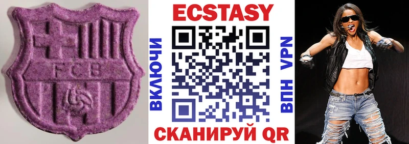 ЭКСТАЗИ бентли Златоуст