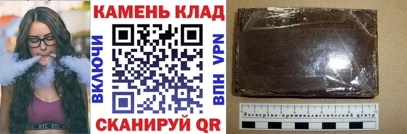 Гашиш ice o lator  где продают   Златоуст 