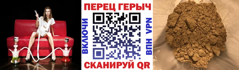 блэк спрут рабочий сайт  Златоуст  ГЕРОИН белый 