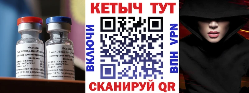 магазин продажи наркотиков  Златоуст  omg как войти  Кетамин ketamine 