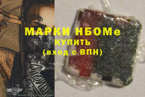 МДМА Баксан