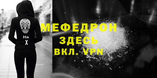 МДМА Баксан