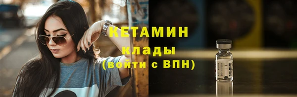 apvp Балахна