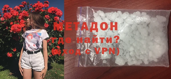 МДМА Баксан