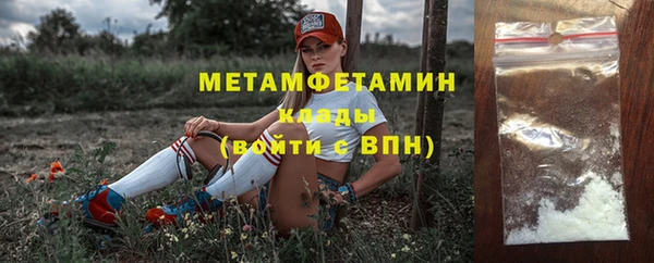 МДМА Баксан