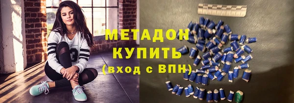 МДМА Баксан