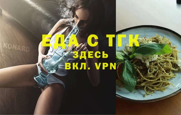 spice Балабаново