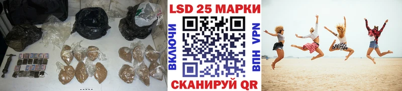 где купить наркоту  blacksprut сайт  Лсд 25 экстази кислота  Златоуст 