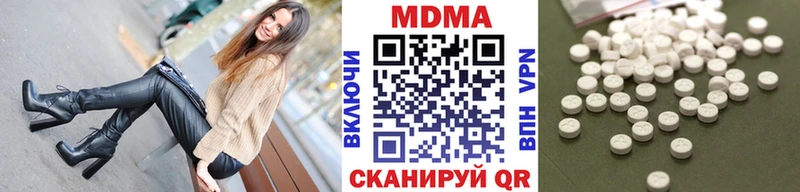 где можно купить   Златоуст  МДМА кристаллы 