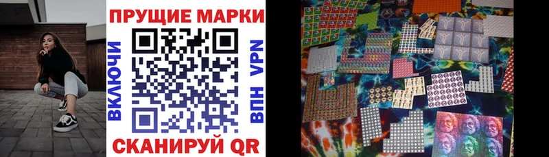 даркнет сайт  Златоуст  Марки NBOMe 1500мкг 