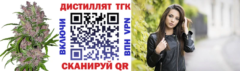 mega tor  Златоуст  ТГК Wax  купить наркотик 